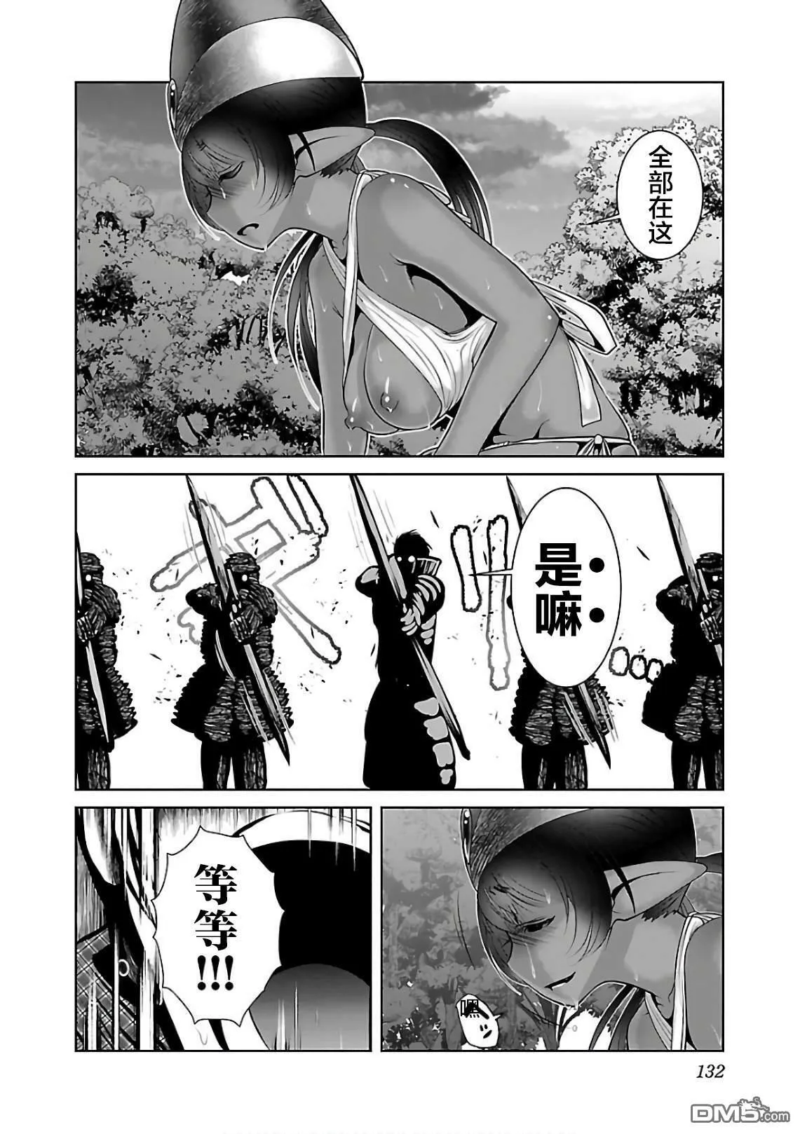 第11话  第18页