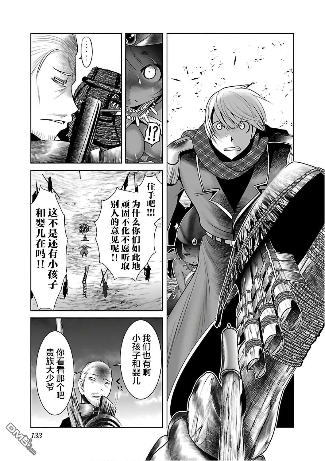 第11话  第19页