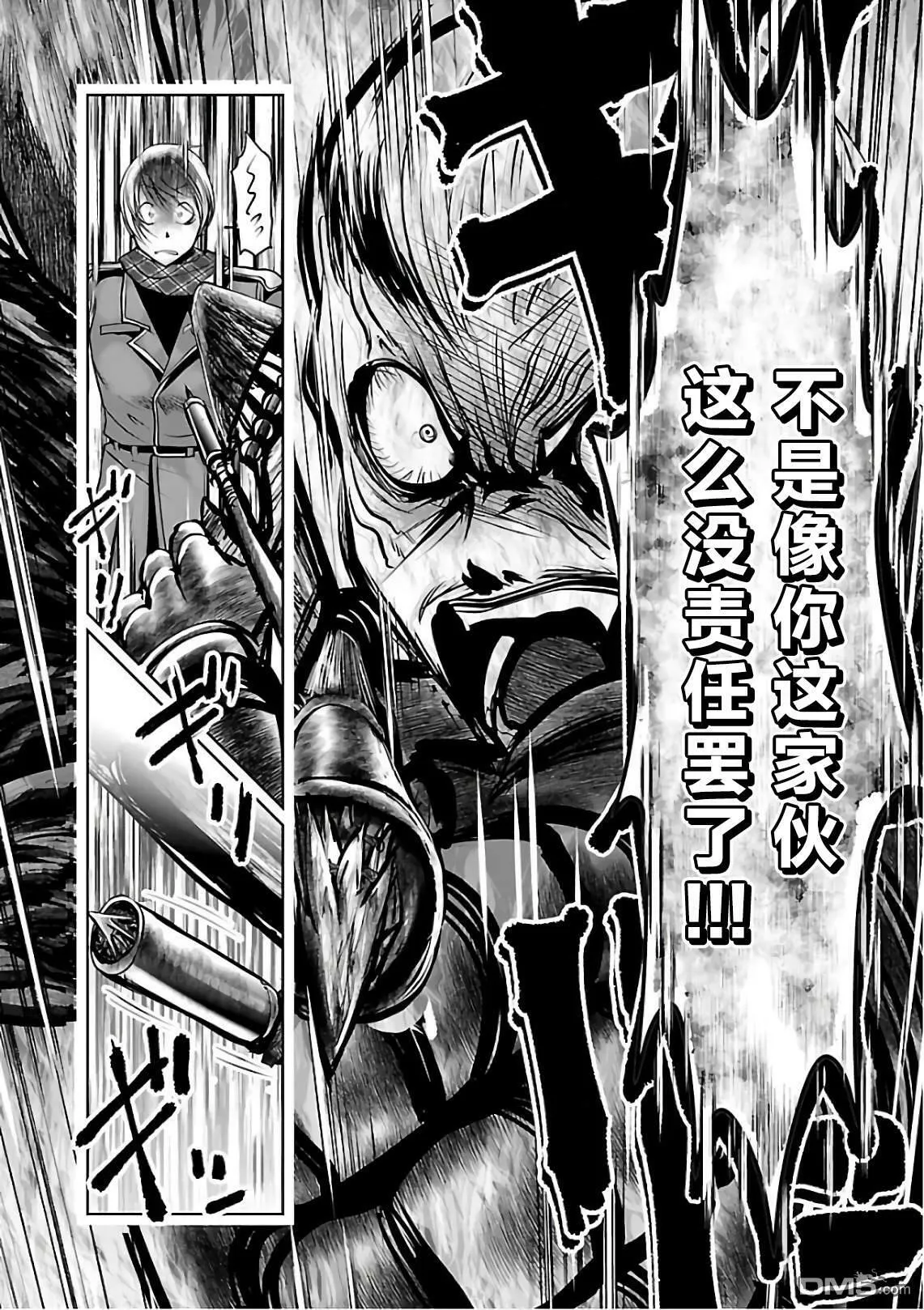 第11话  第22页