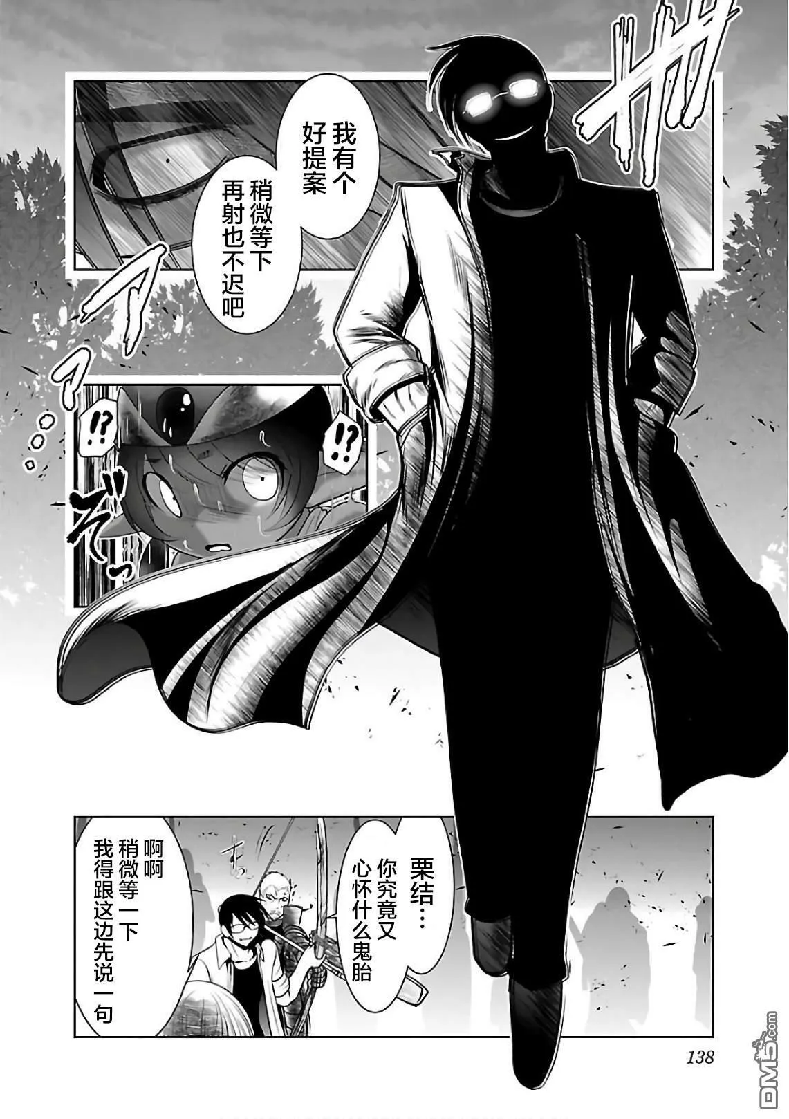 第11话  第24页