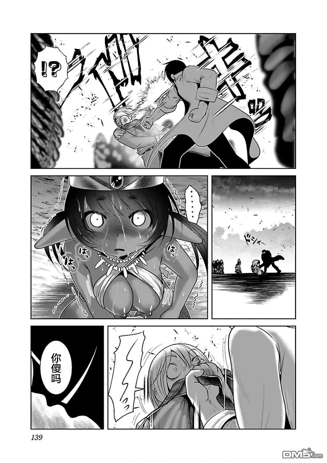 第11话  第25页