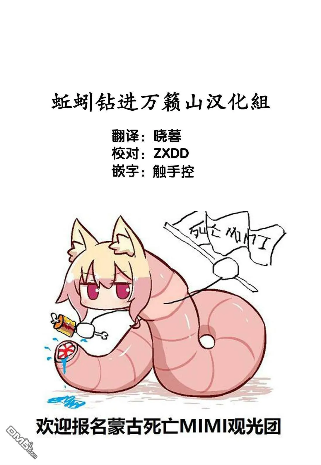 第11话  第28页