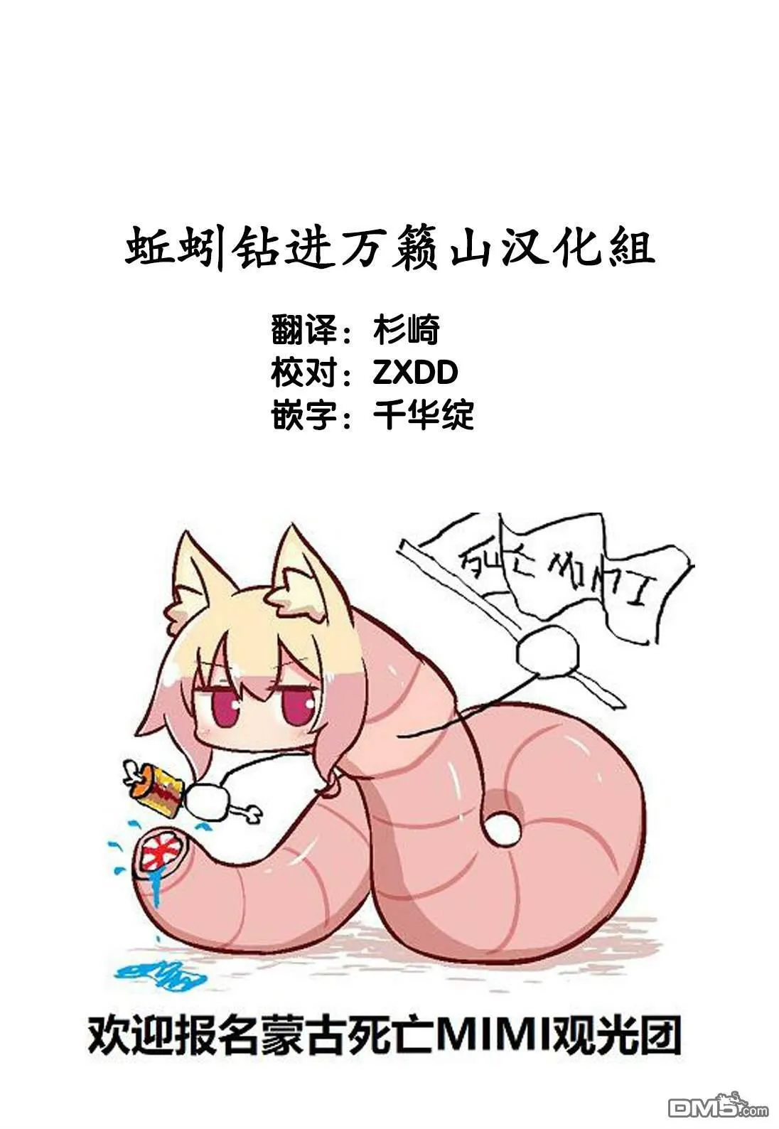 第12话  第34页