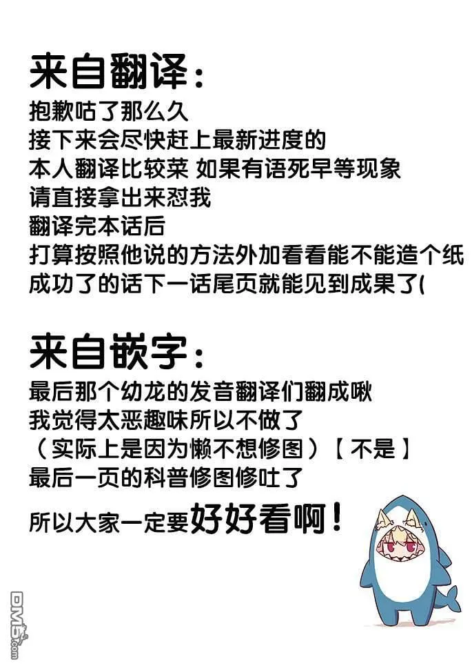 第13话  第31页
