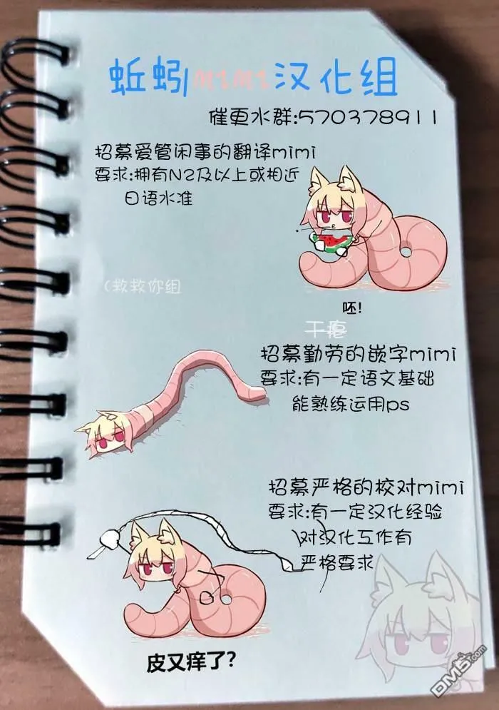第13话  第33页