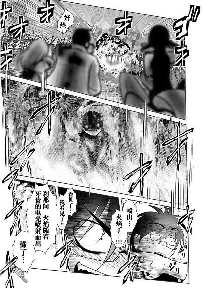 第14话  第5页