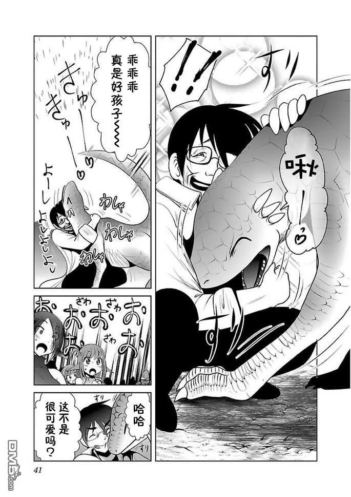 第14话  第11页