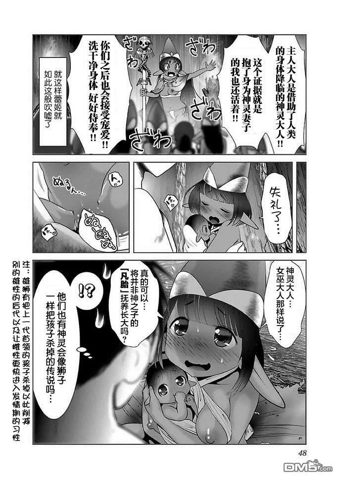 第14话  第18页