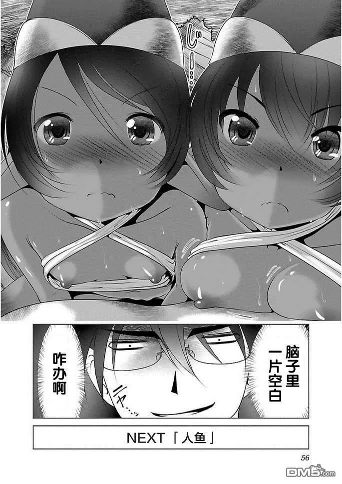 第14话  第26页