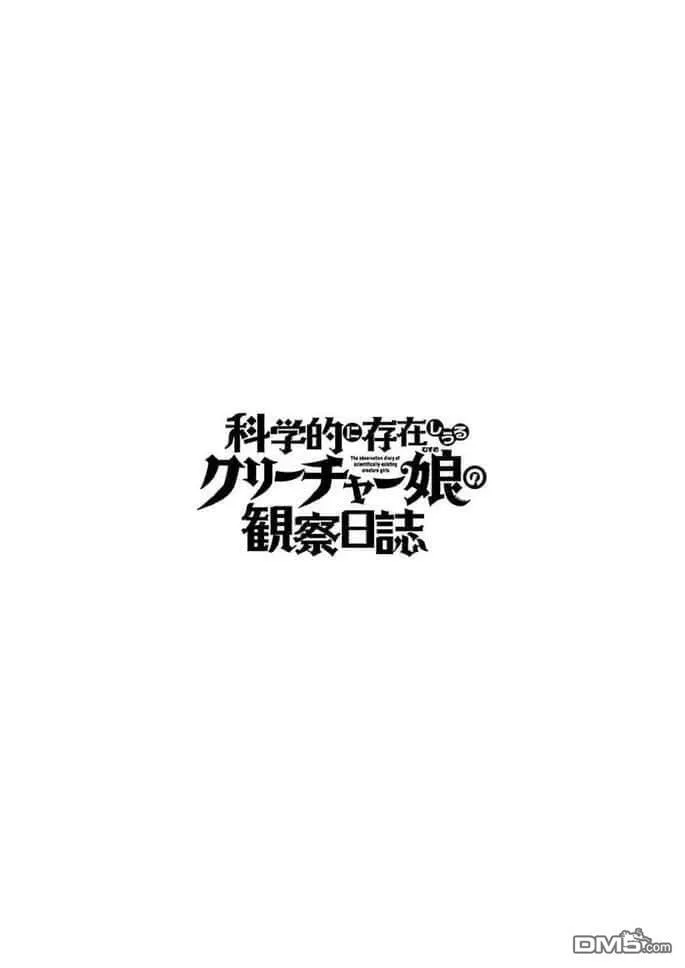 第14话  第28页