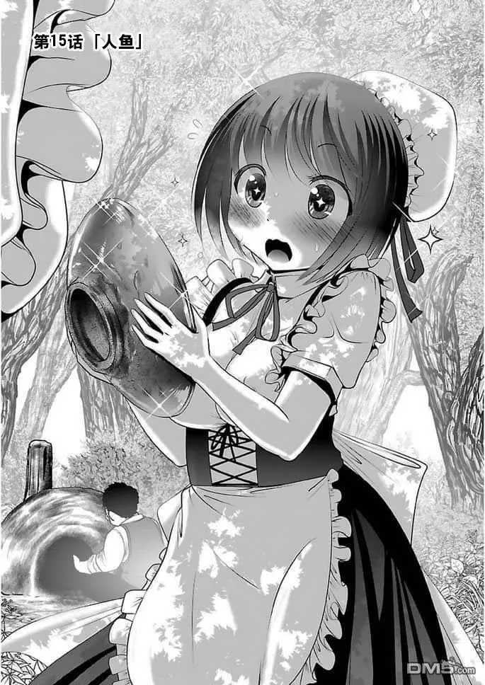第15话  第1页