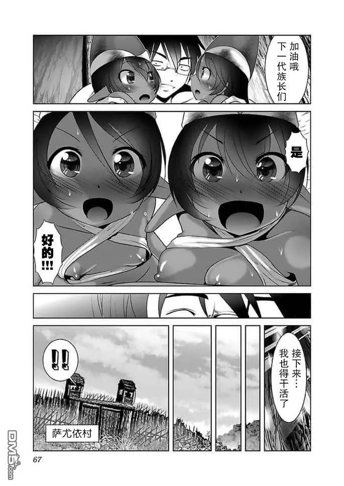 第15话  第9页