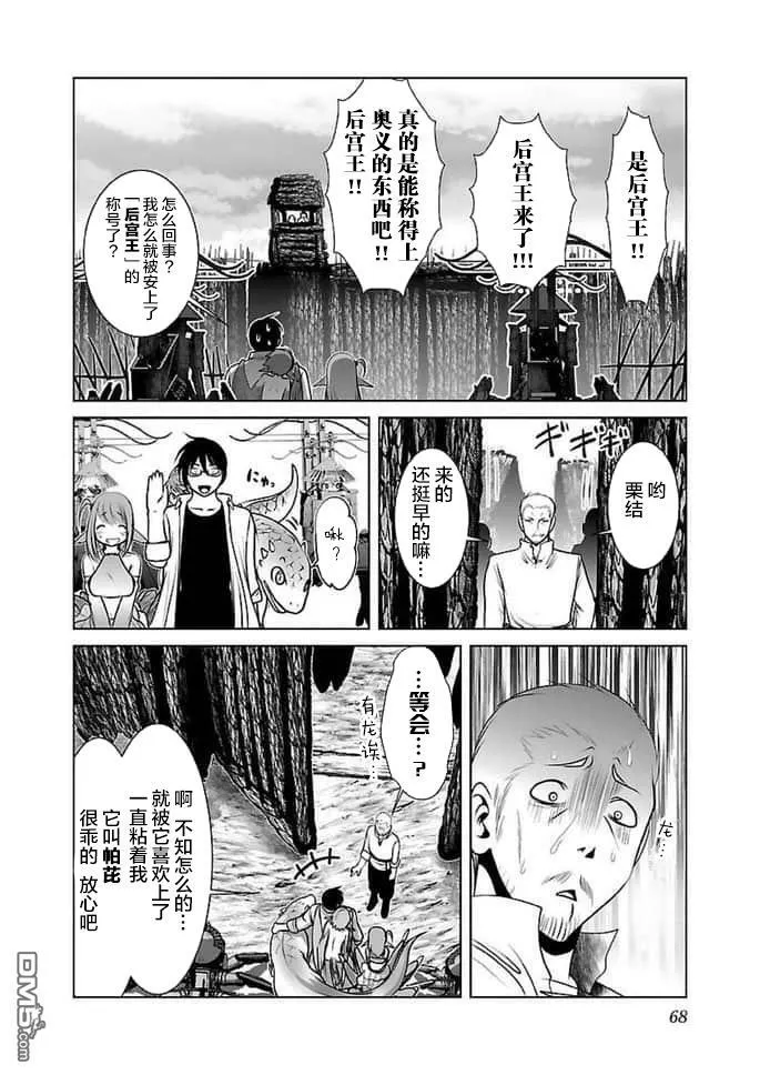第15话  第10页