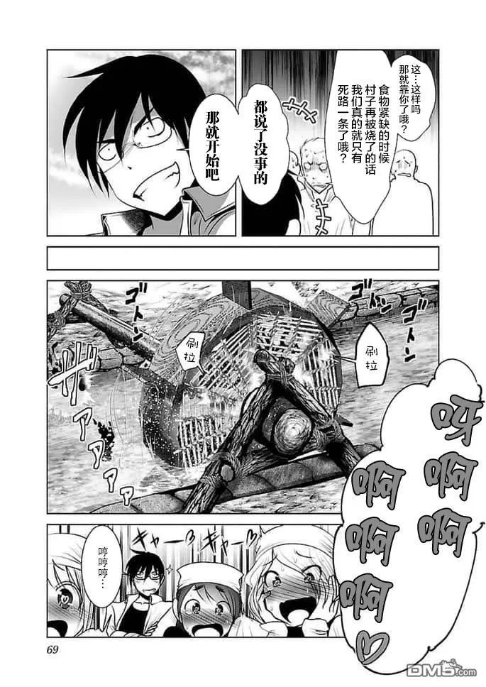 第15话  第11页