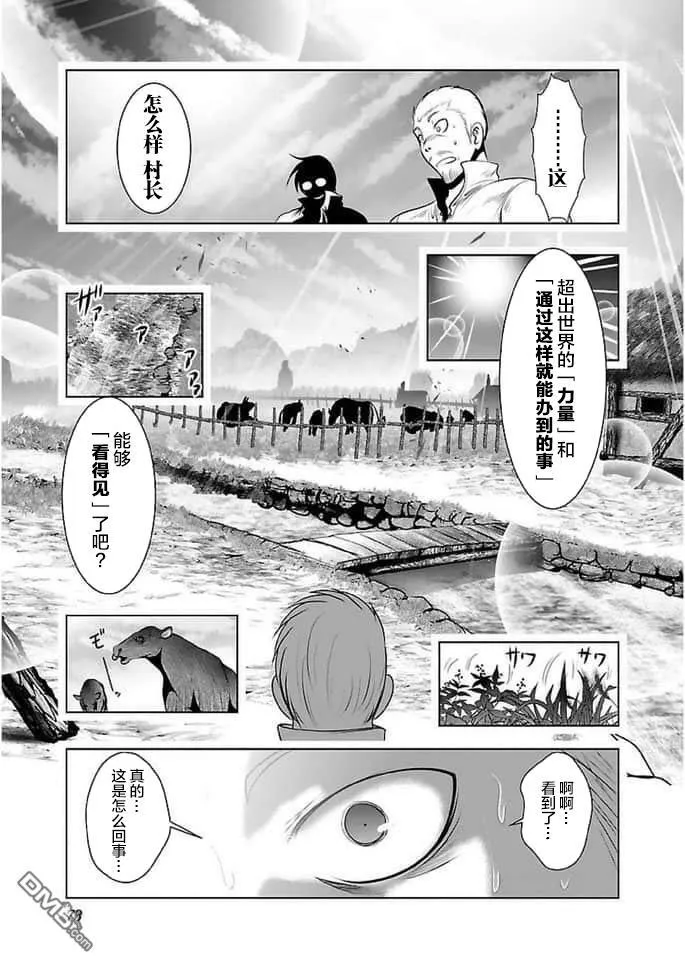 第15话  第15页