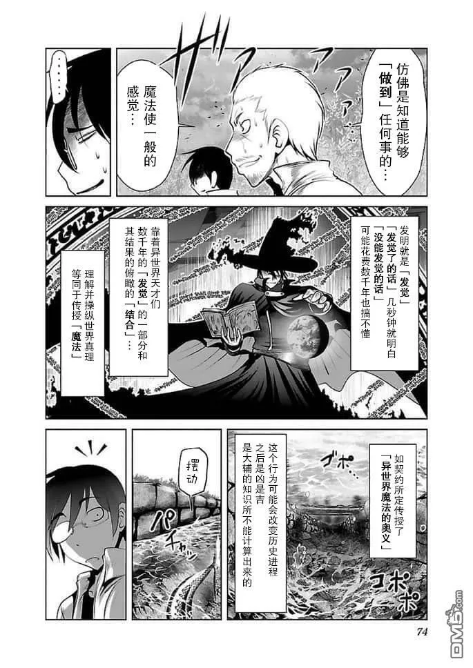 第15话  第16页