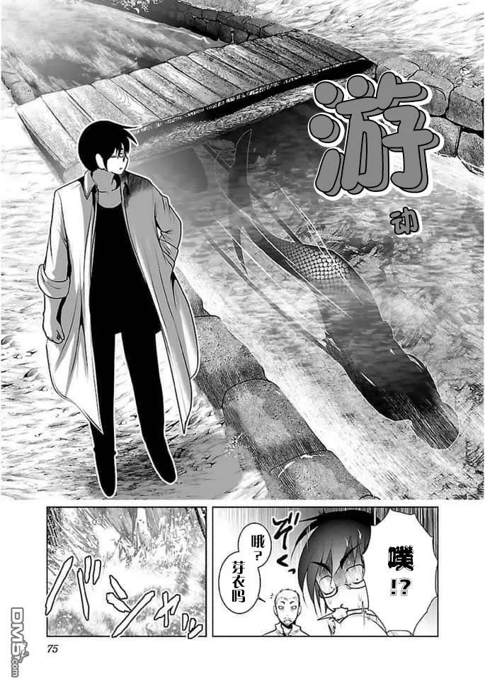 第15话  第17页
