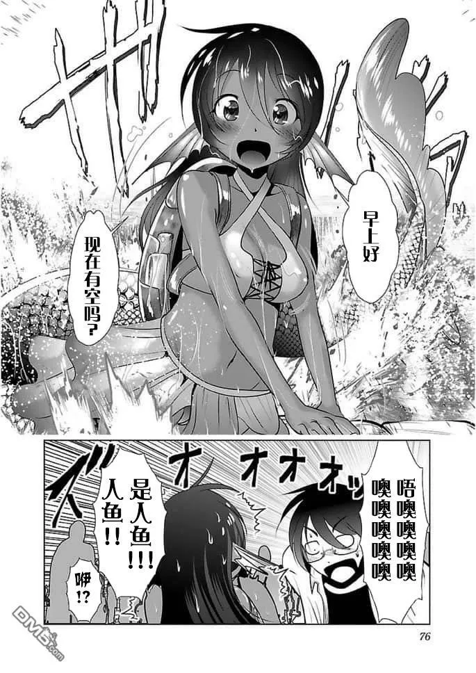 第15话  第18页