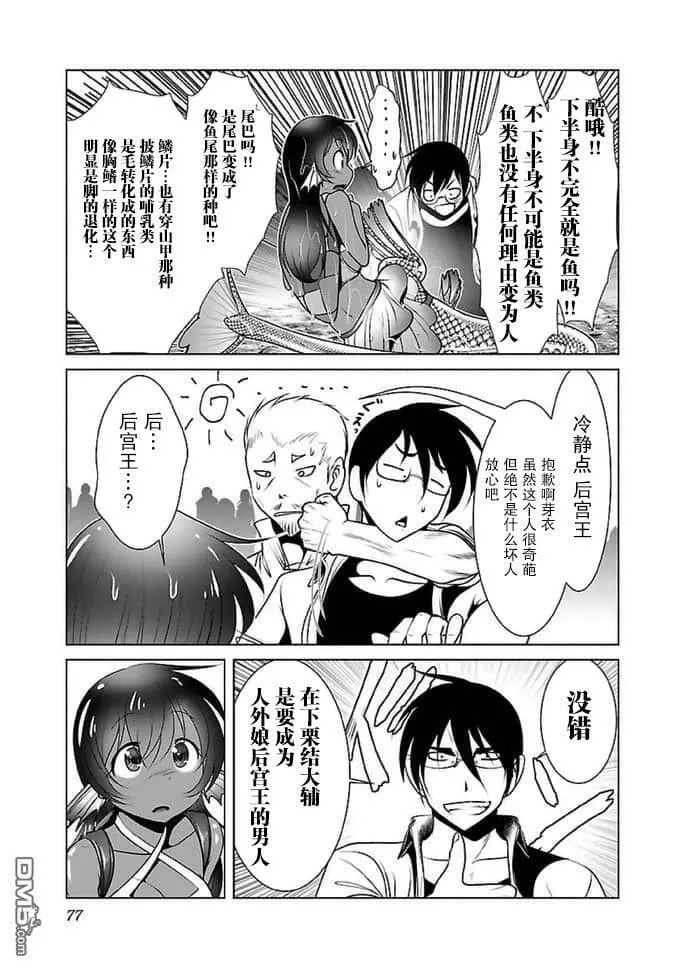 第15话  第19页