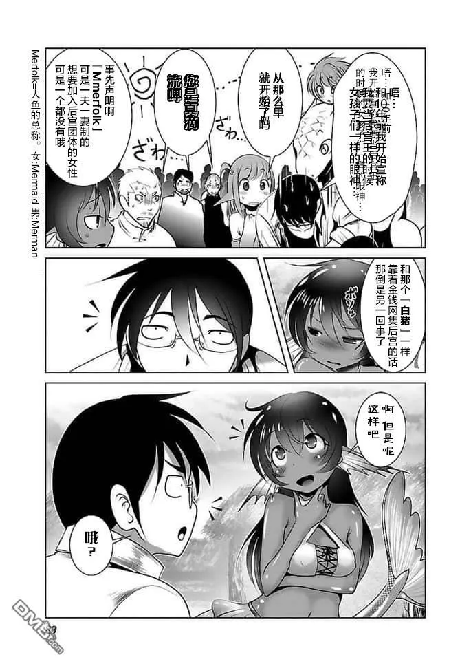 第15话  第25页