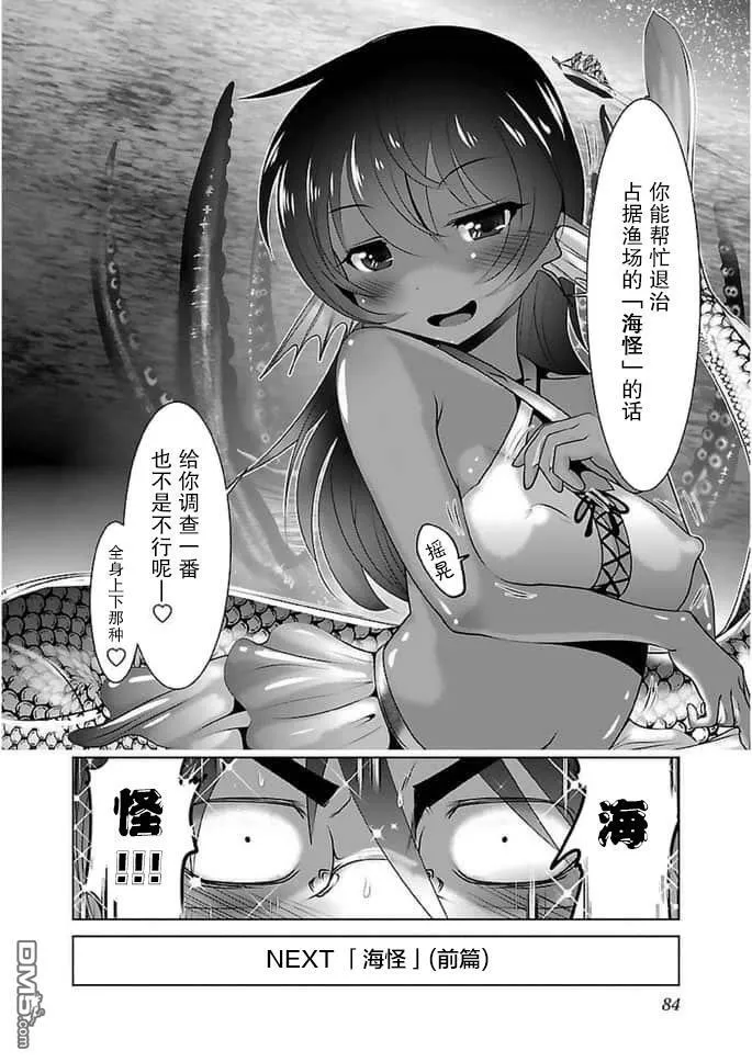第15话  第26页