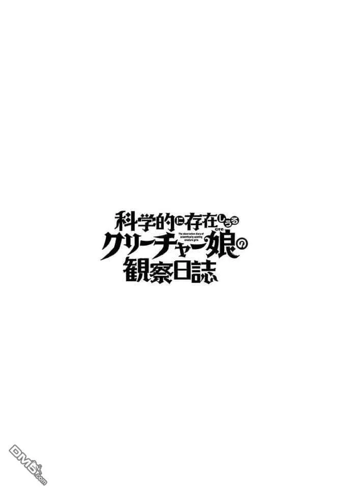 第15话  第28页