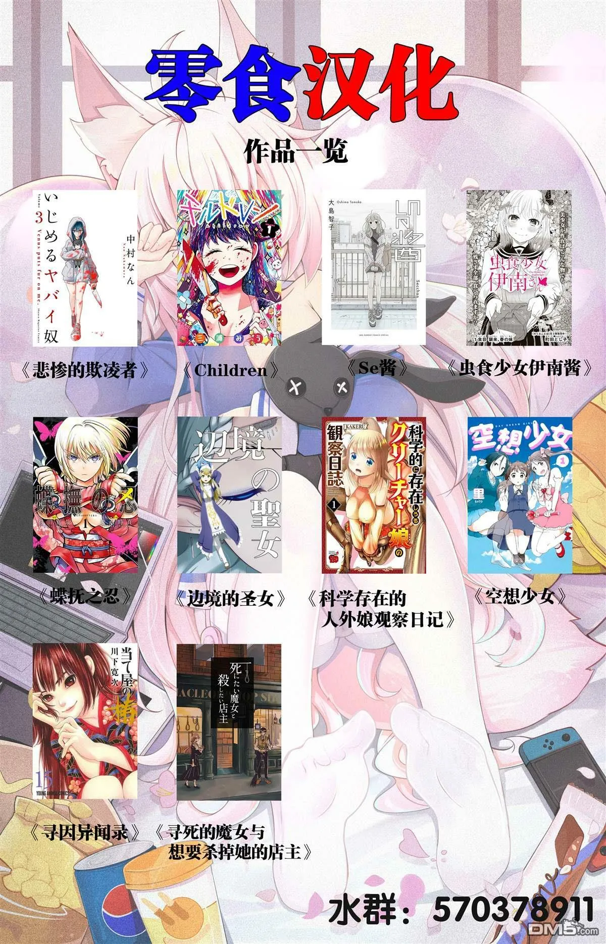 第15话  第31页