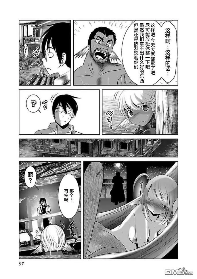 第16话  第11页