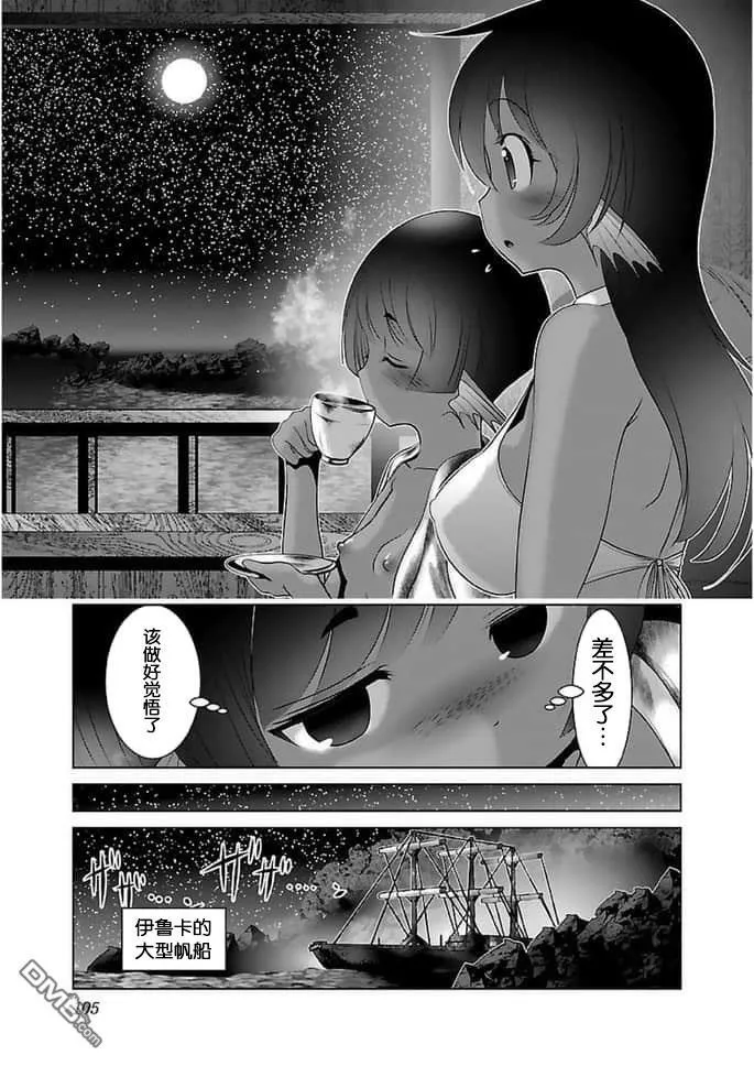 第16话  第19页