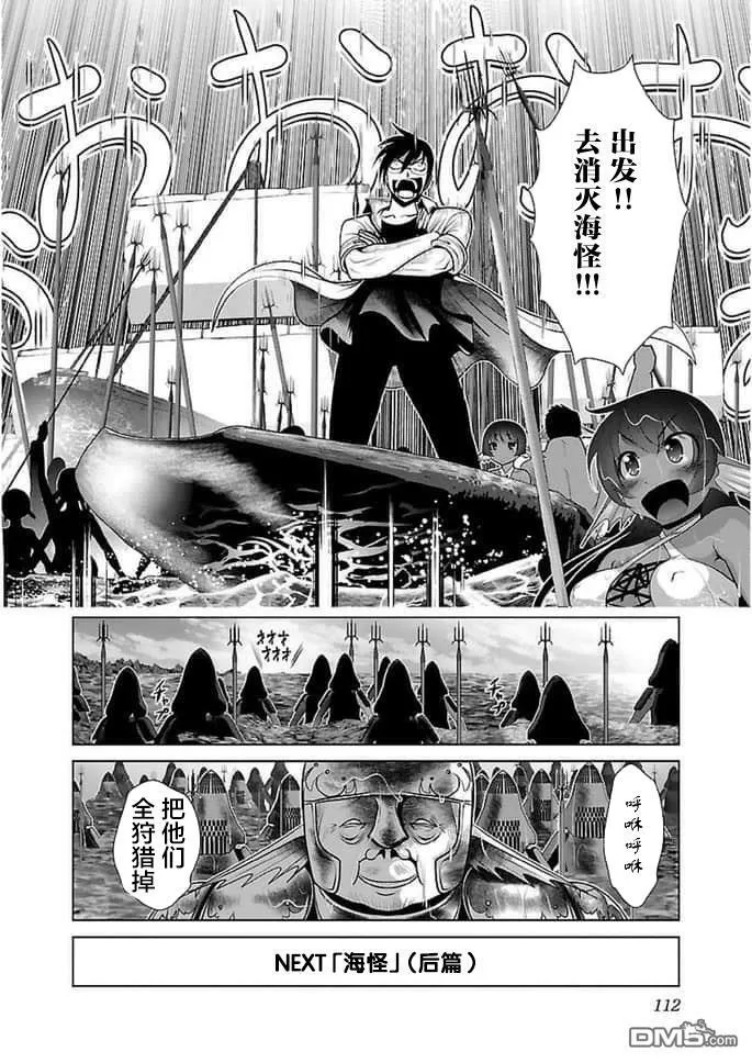 第16话  第26页
