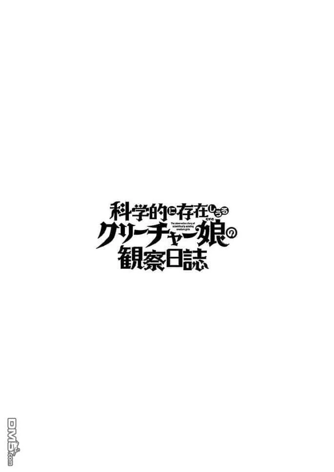 第16话  第28页