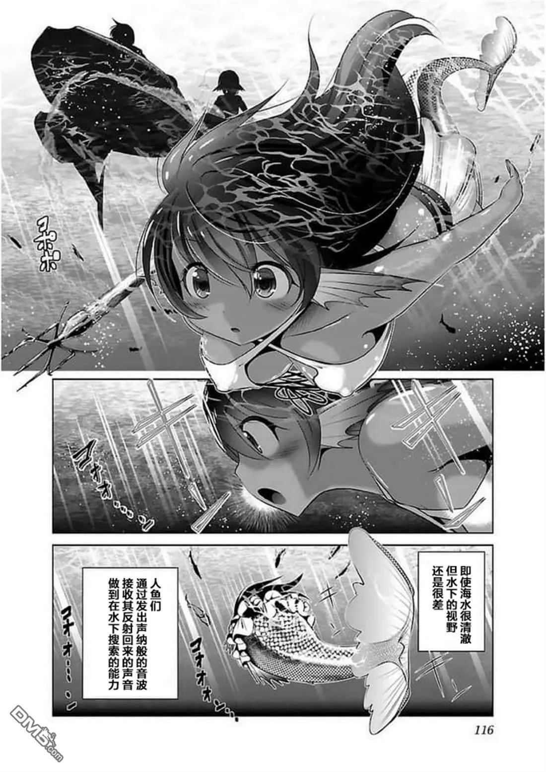第16话  第32页