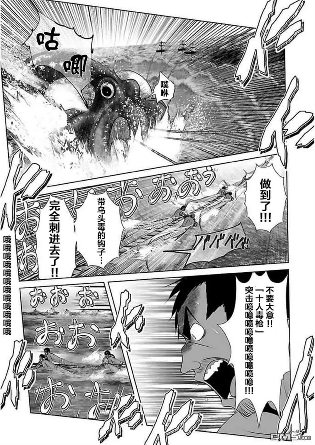 第17话  第12页
