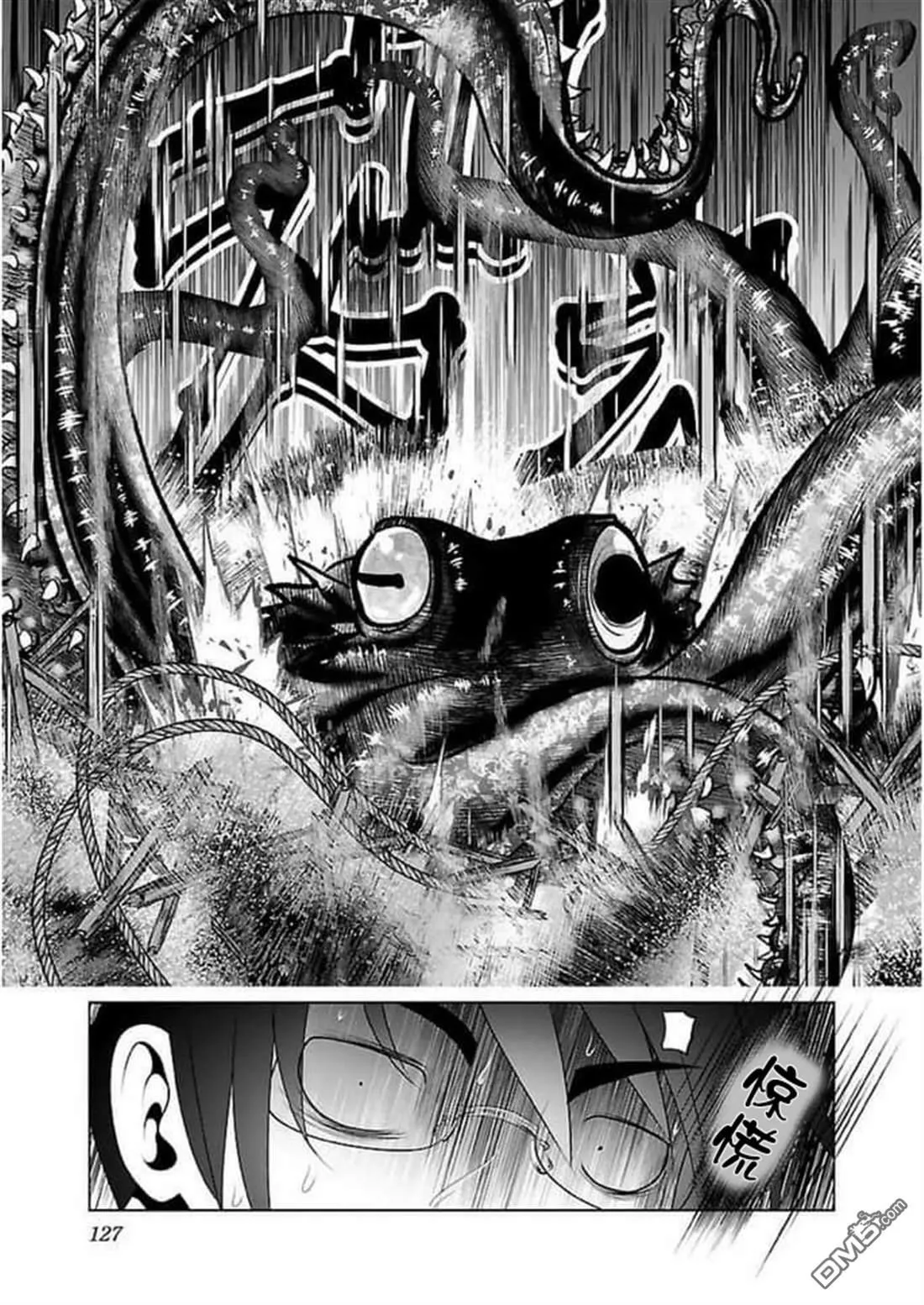 第17话  第14页