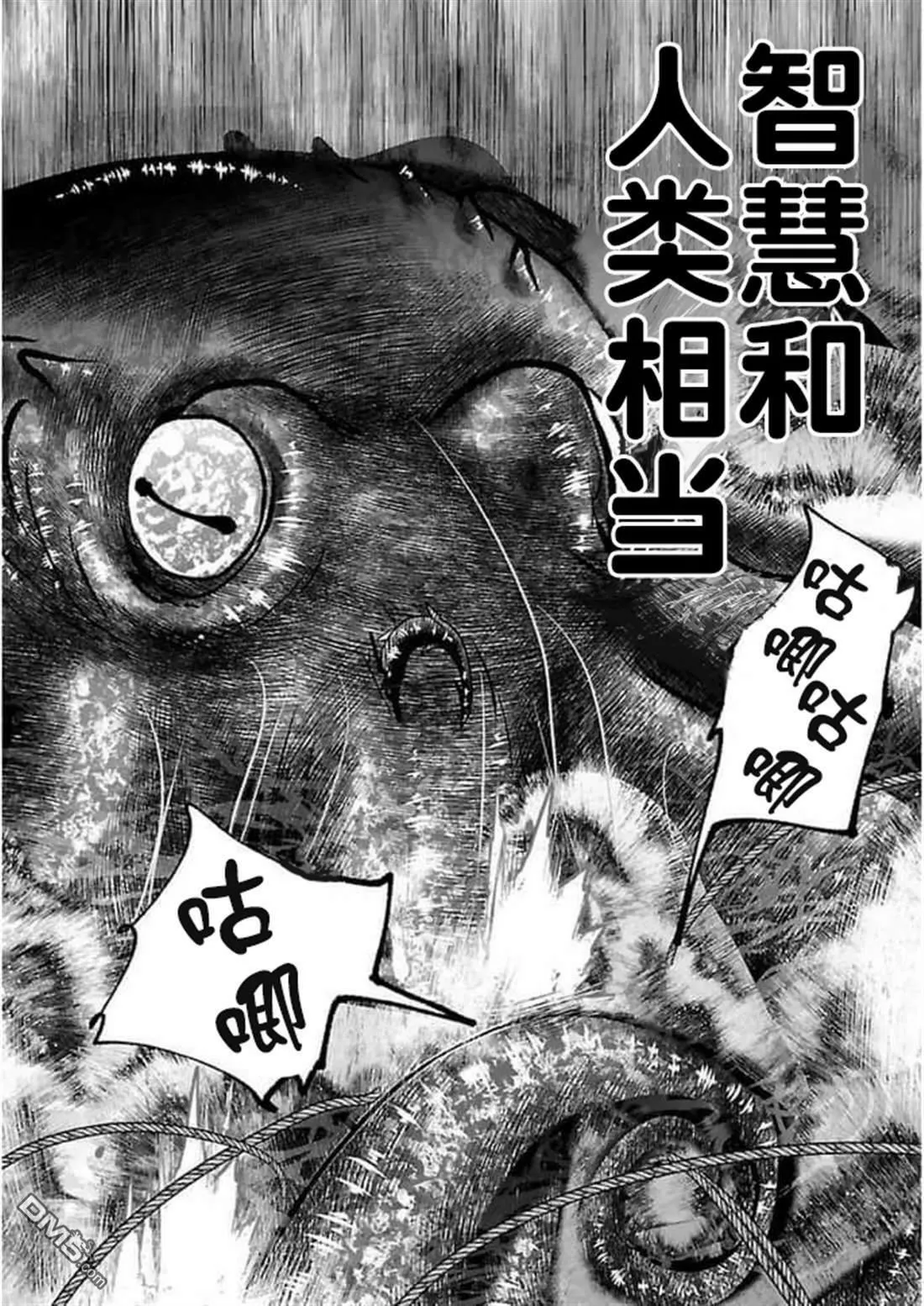 第17话  第18页