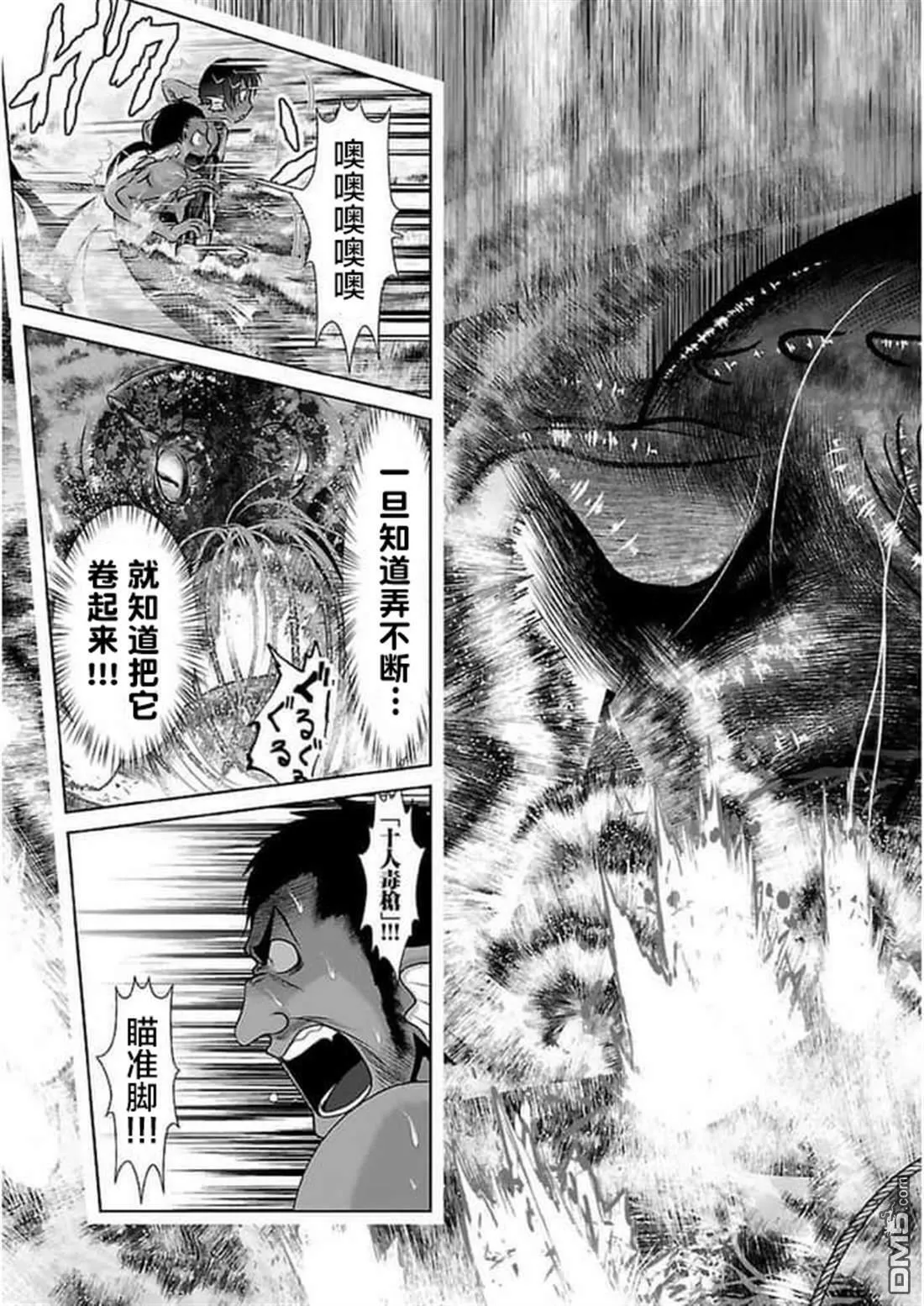 第17话  第19页
