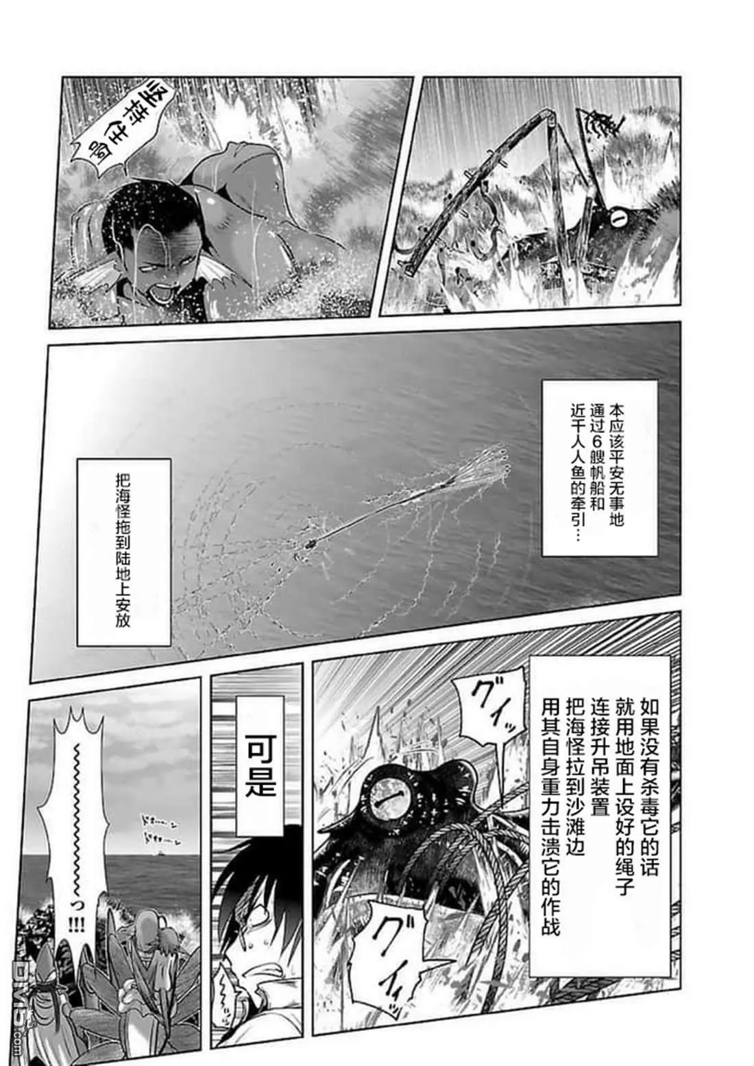 第17话  第21页