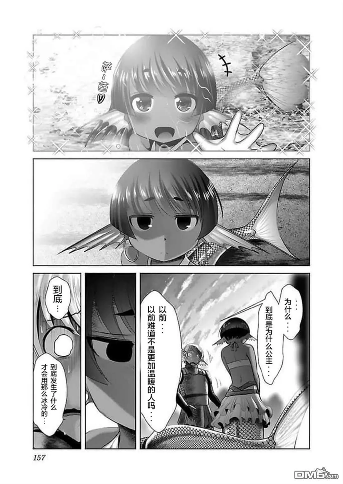 第18话  第15页