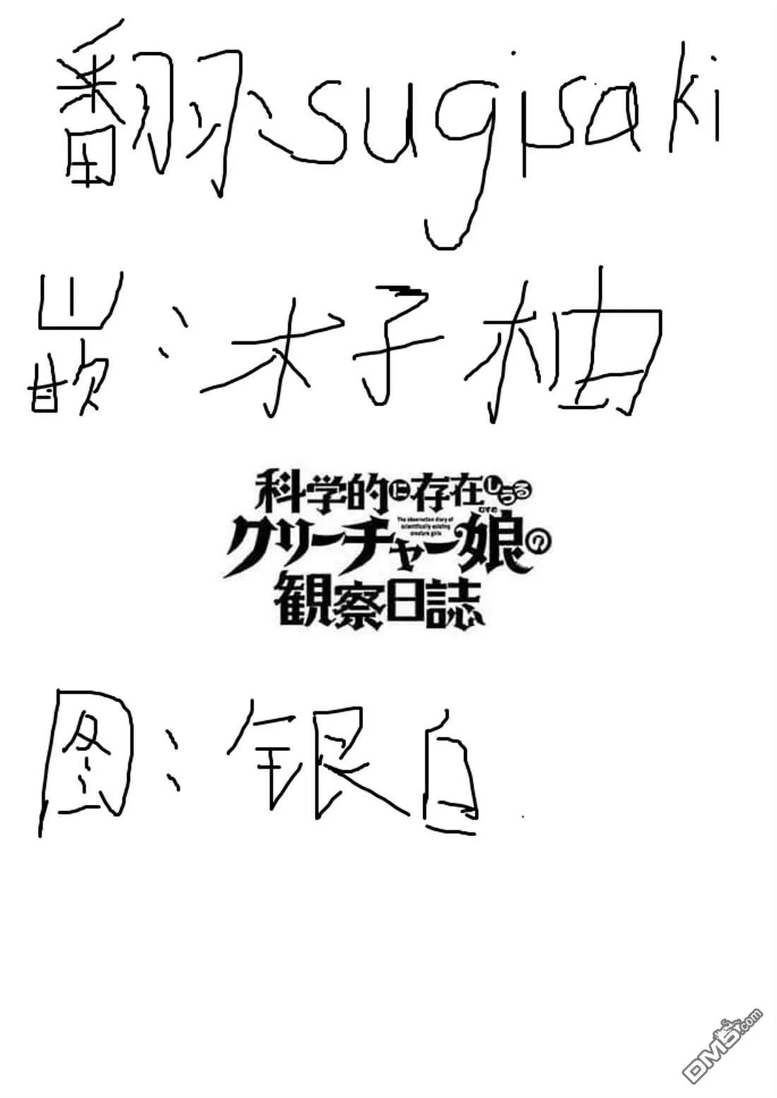 第18话  第28页