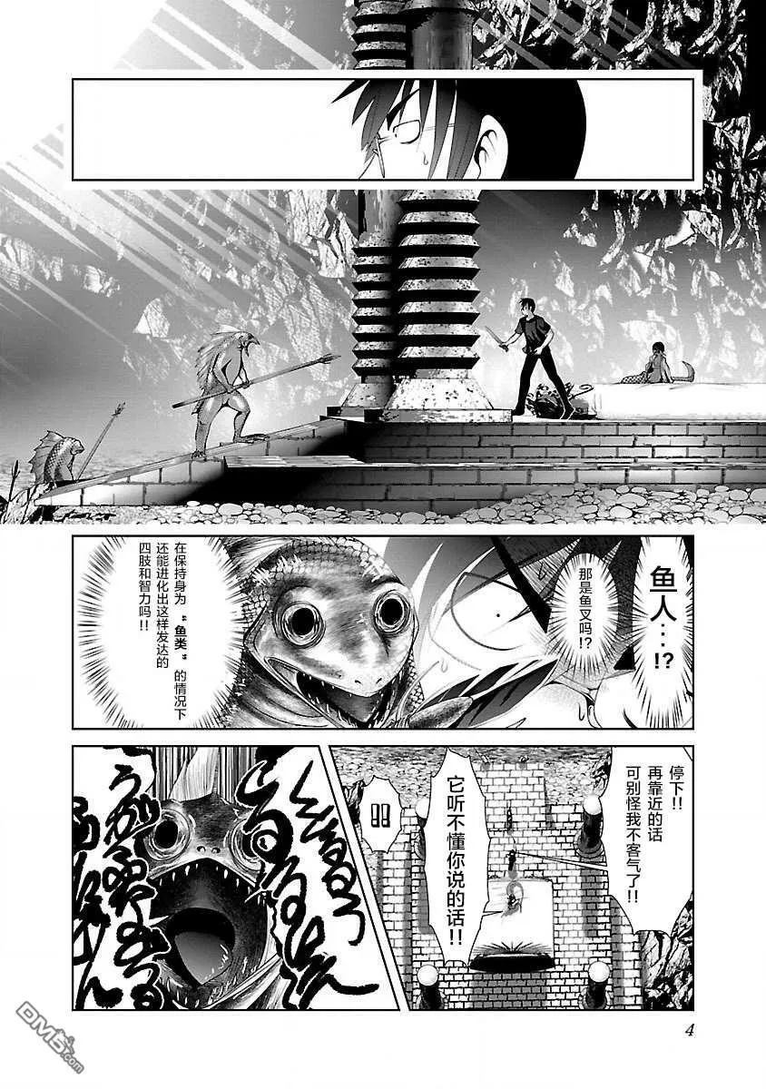 第18话  第36页