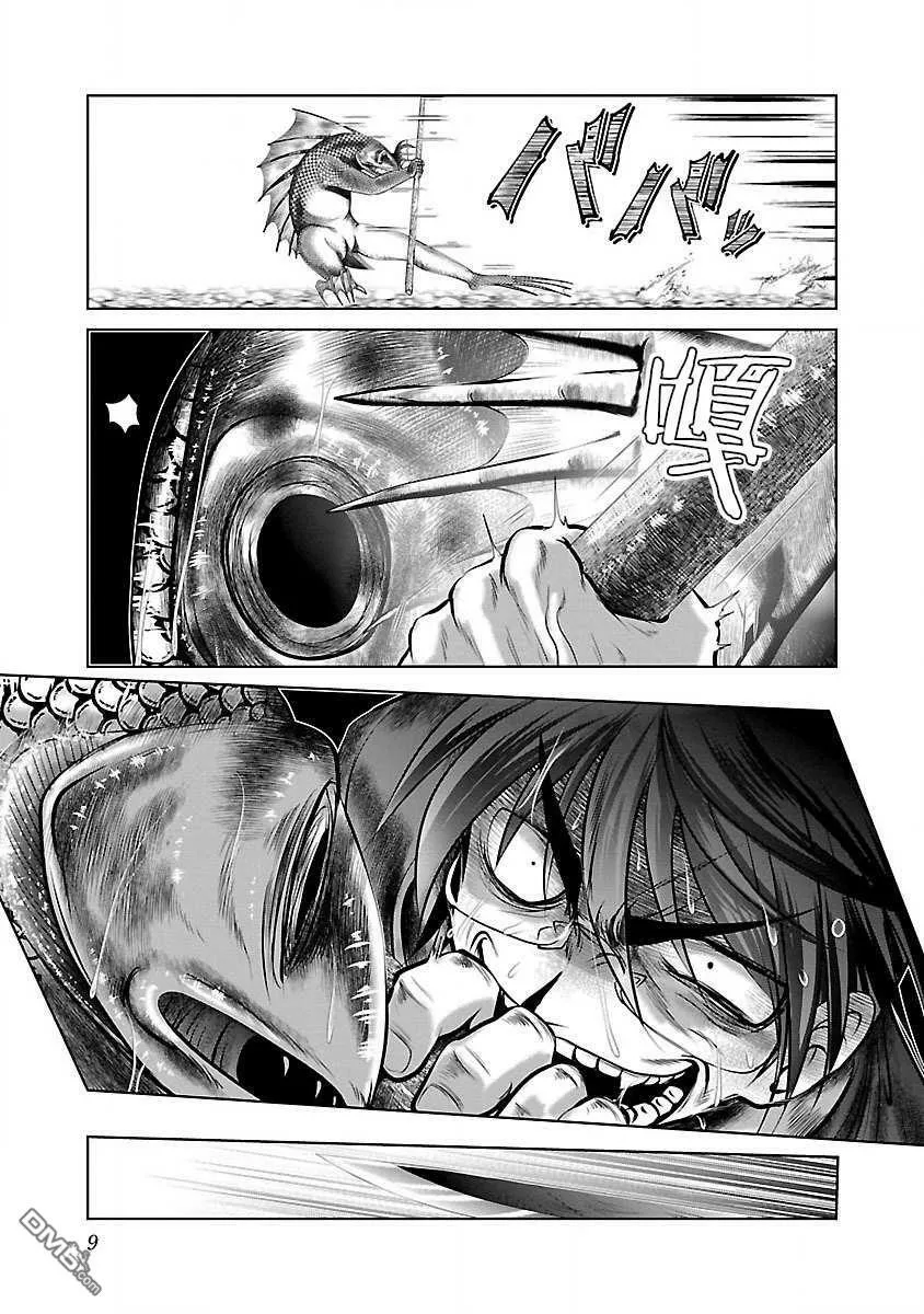 第19话  第7页