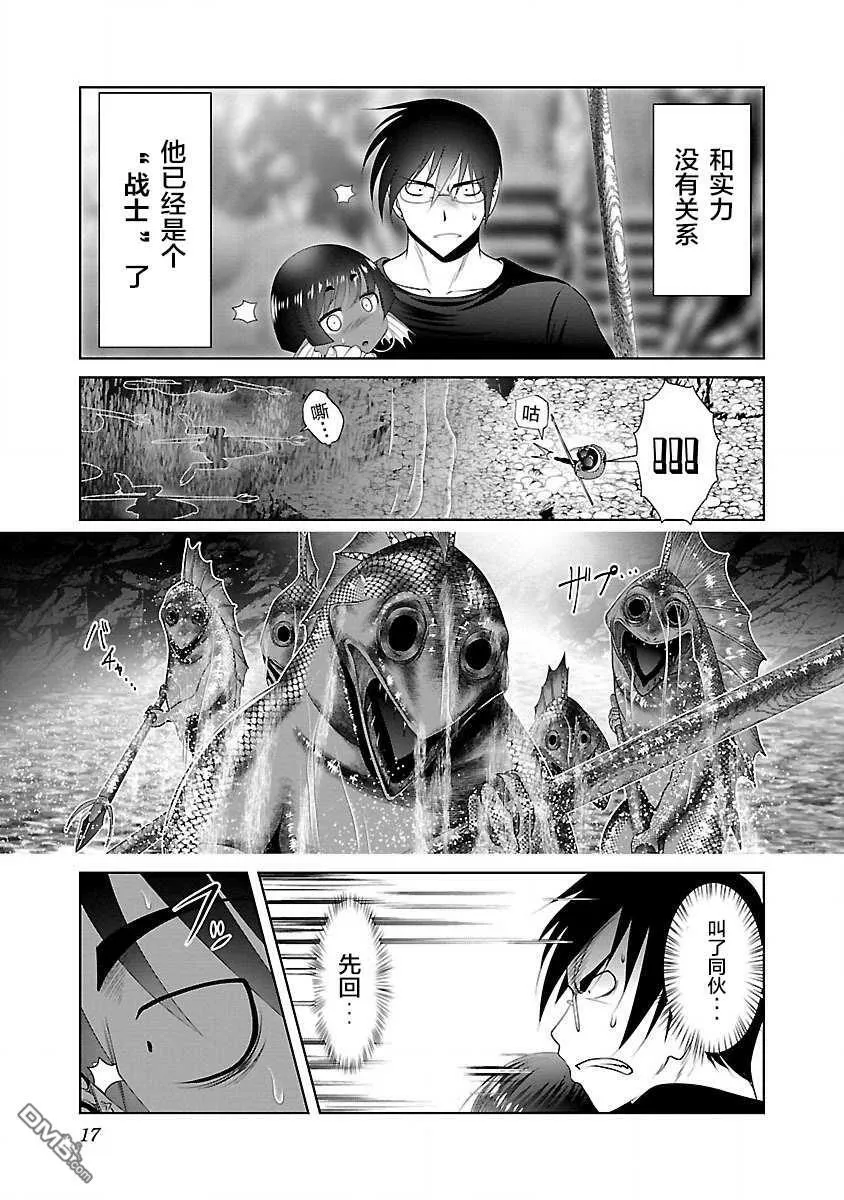 第19话  第15页