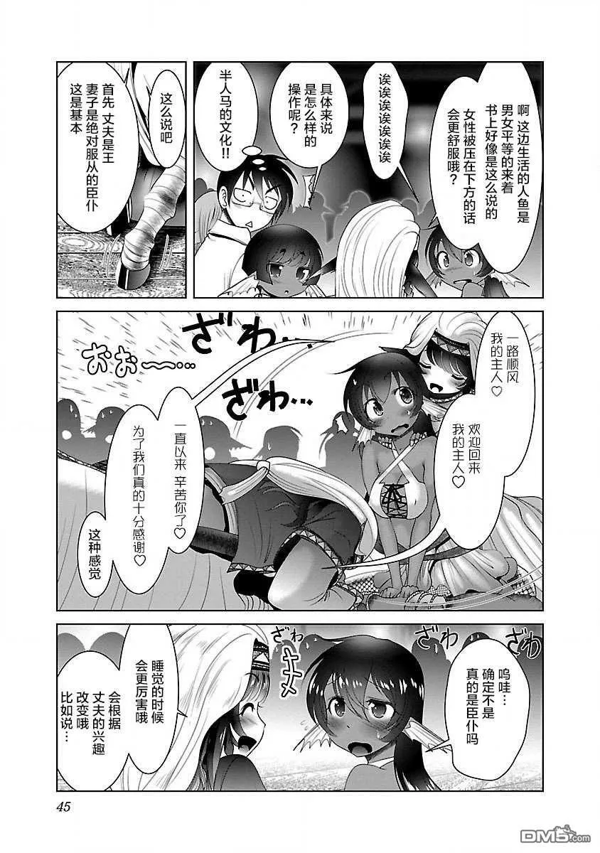 第20话  第15页