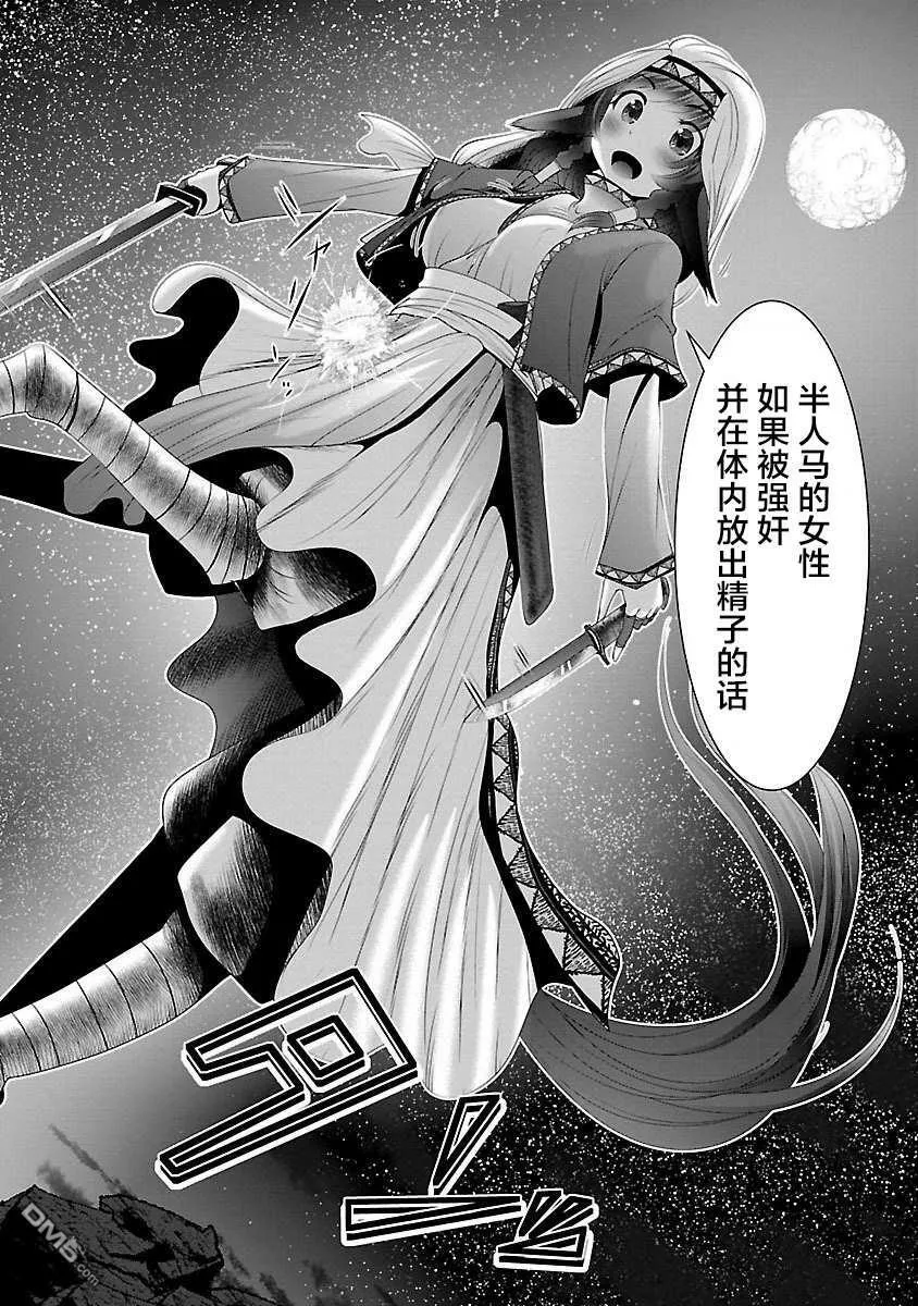 第20话  第24页