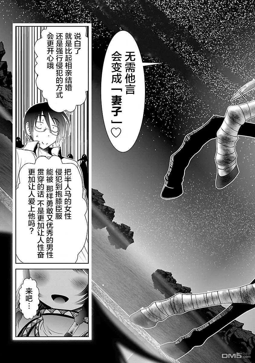 第20话  第25页