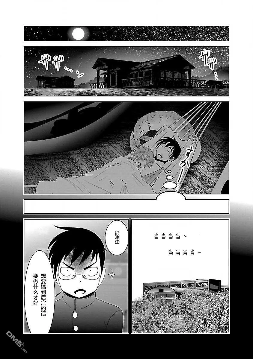 第21话  第21页