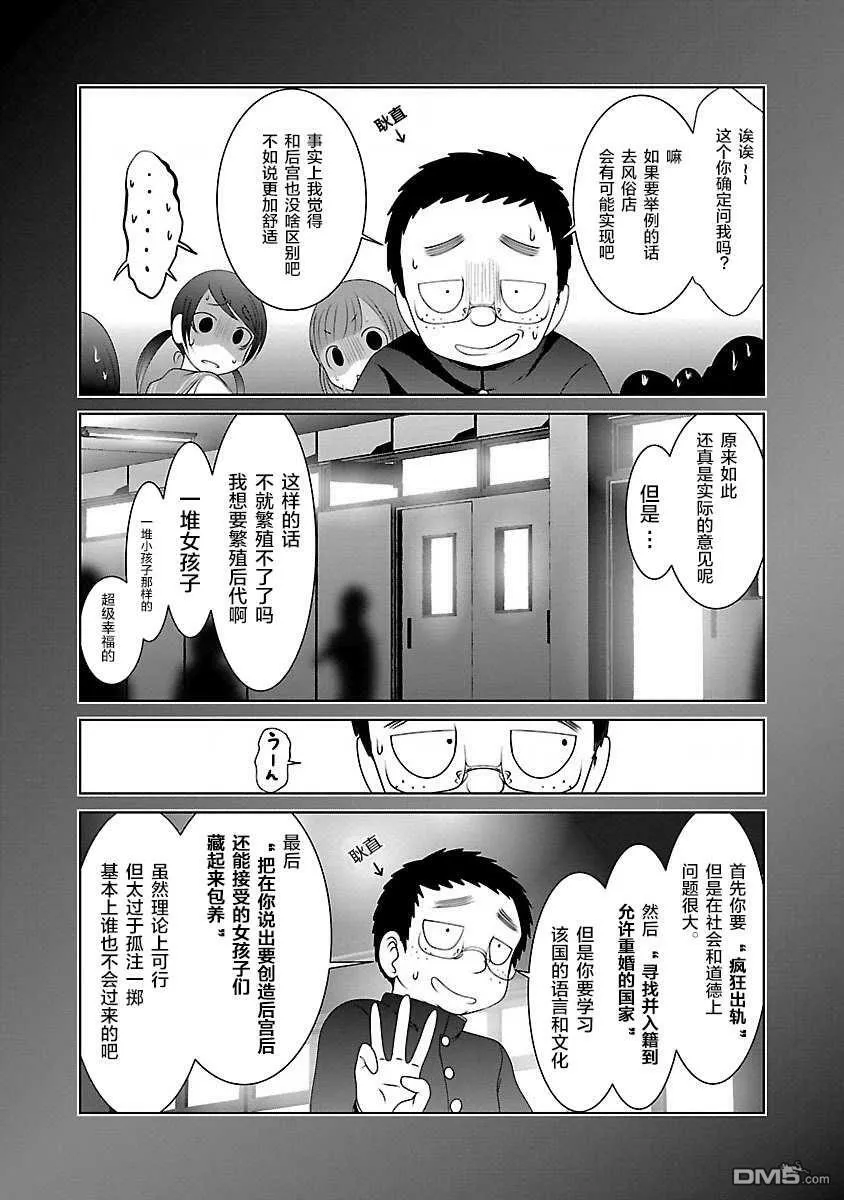 第21话  第22页