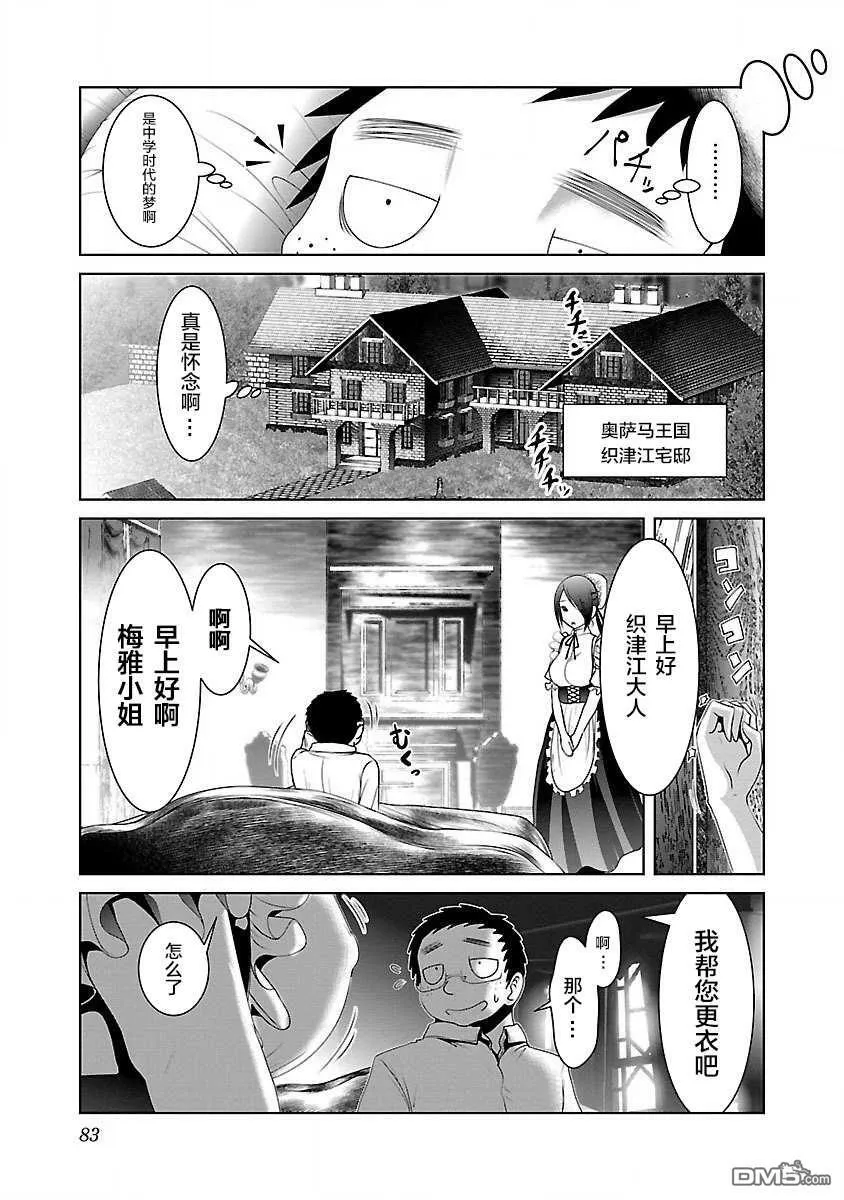 第21话  第25页
