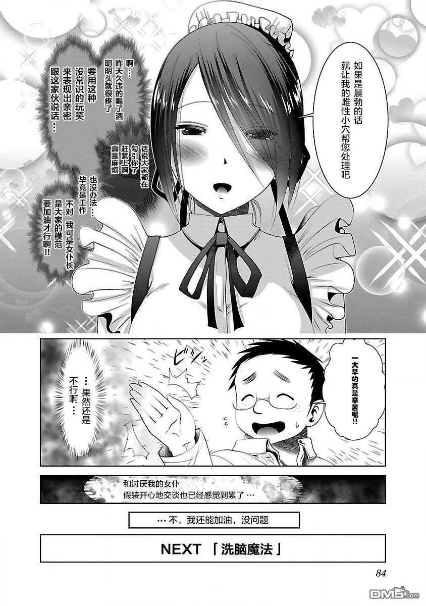 第21话  第26页