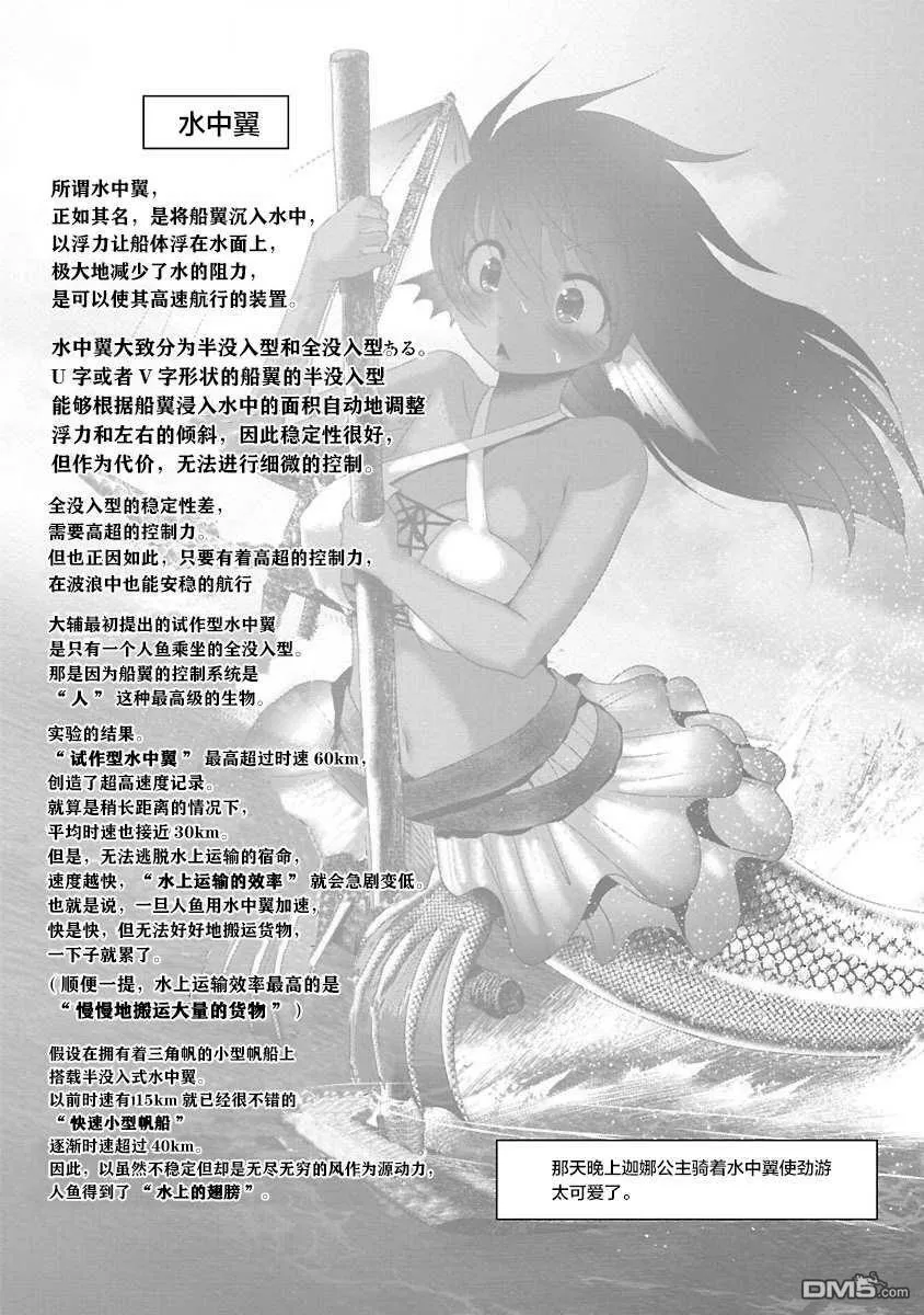 第21话  第27页
